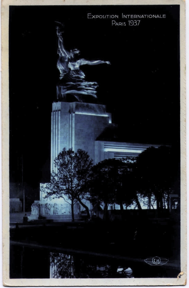 PavilionParis3.jpg (262833 byte)