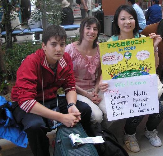 kobe2008.JPG (86427 byte)