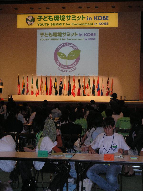 kobe200822apertura.JPG (116123 byte)