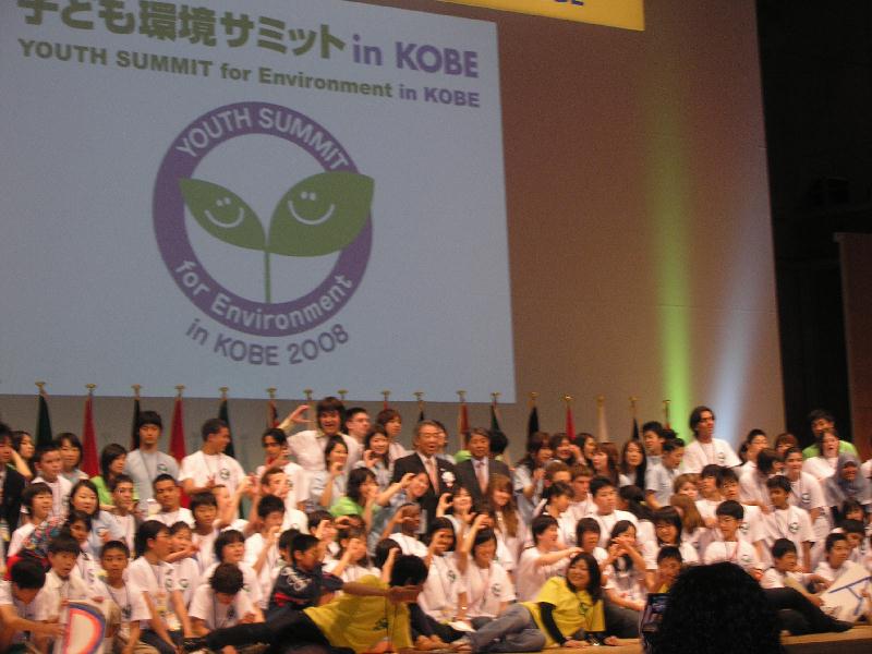 kobe2008j27.jpg (89753 byte)