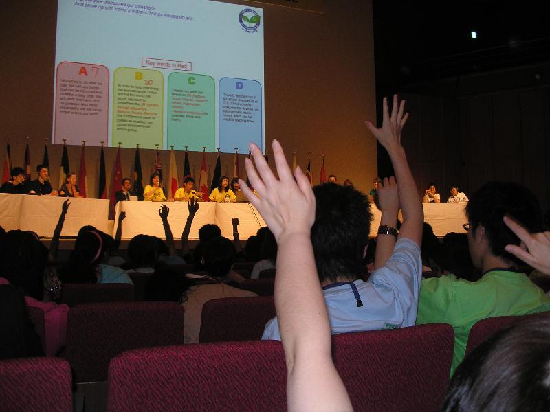 kobe2008parlam.jpg (80309 byte)