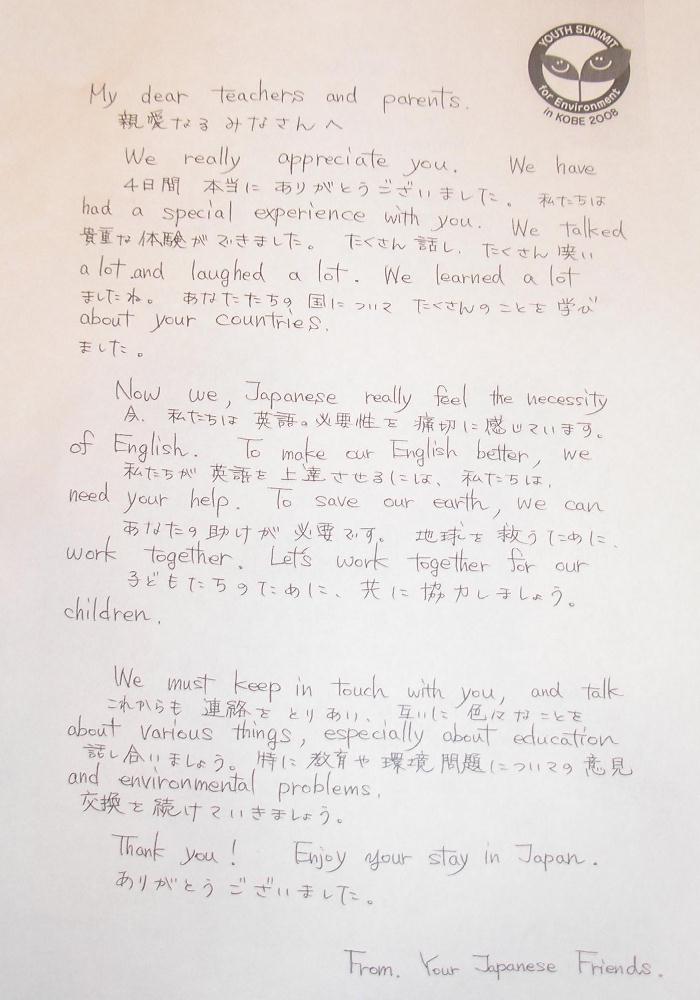 messag4.JPG (94815 byte)